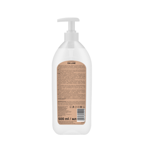 On Line From Plants With Love Mydło do rąk w płynie Macadamia i Żurawina  500ml