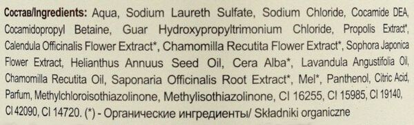 Receptury Babuszki Agafii Szampon syberyjski tradycyjny Nr 4 puszystość i lekkość 550 ml - obrazek 3