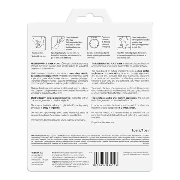 L'biotica regenerująca maska do stóp, 32 ml - obrazek 3